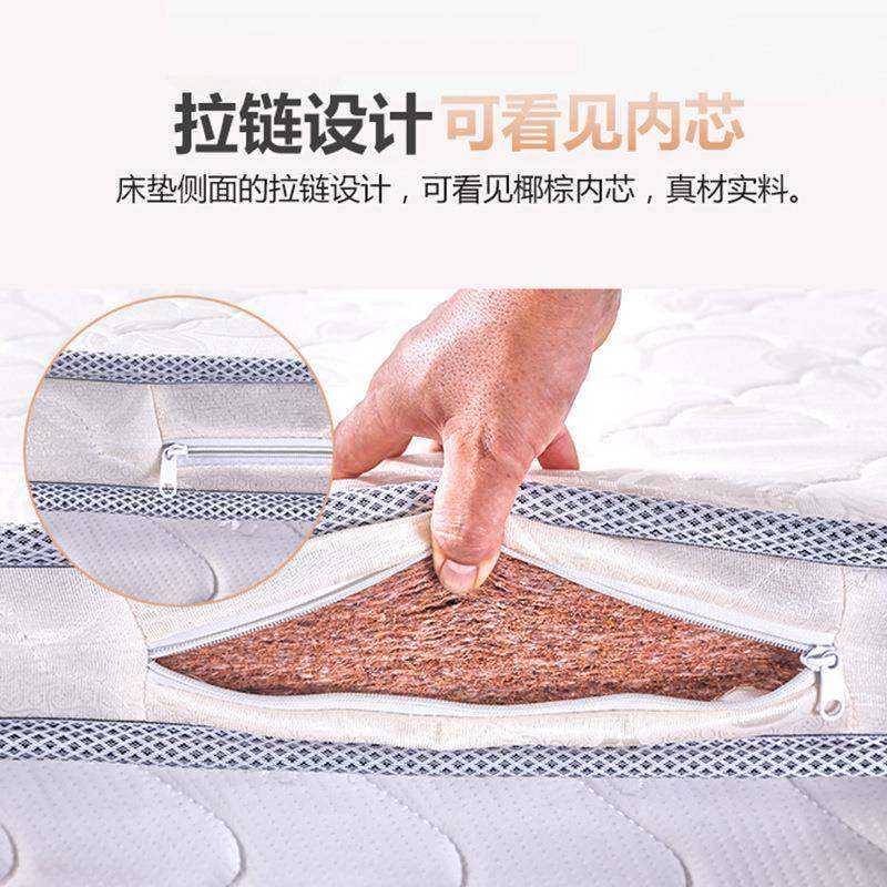 棕床垫学生椰床垫棕硬垫舒适垫1.8米15TEZ床垫厂.家供应,淘宝优惠券,粉丝福利购,淘宝优惠卷
