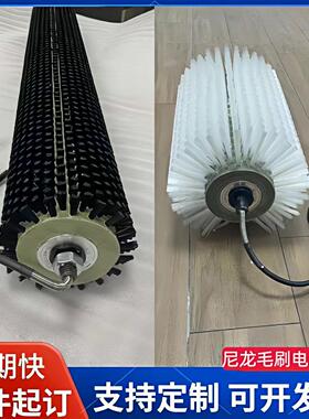 工业动力毛刷辊筒内置电