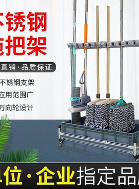拖把可架落地式不锈钢移动把扫AWG把挂架免打孔卫生间收整纳拖理