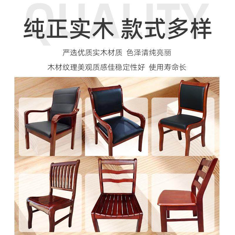 办会议会椅公椅全实木，议室橡胶木公椅会MJ-9997议桌椅，全实办,淘宝优惠券,粉丝福利购,淘宝优惠卷