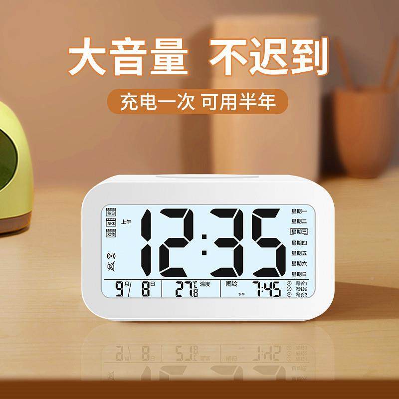 #闹钟学生起床铃新智款能电子时钟L-101879男桌面表儿童女孩创意,淘宝优惠券,粉丝福利购,淘宝优惠卷