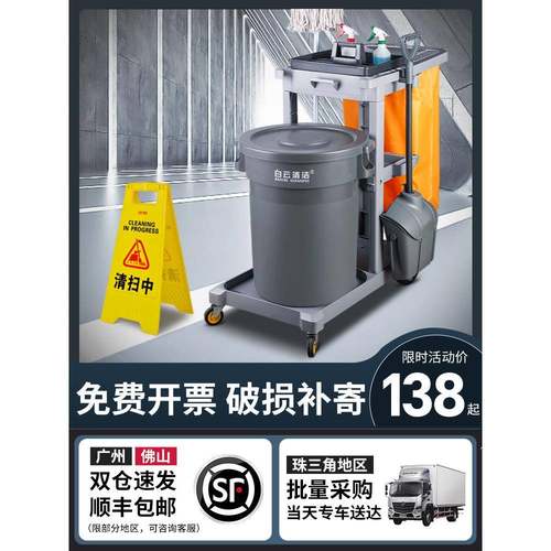 清车保洁推车多功能手车垃圾车推洁车356酒店宾馆打扫生卫工具布 - 图1