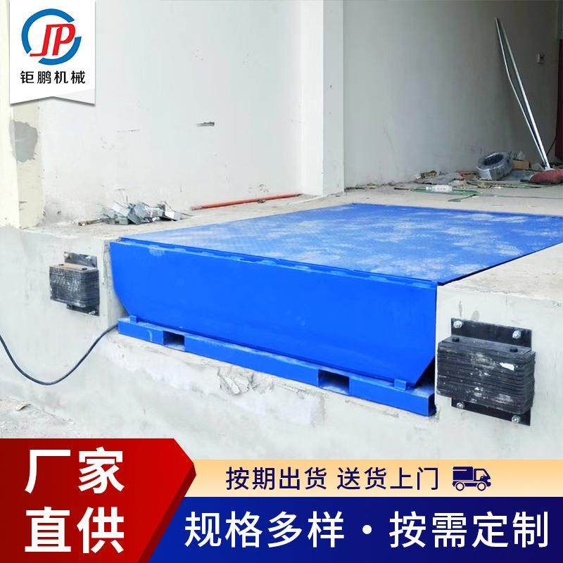 固定登车桥集装箱装货液压升降平台月台叉车装卸货用固定登车桥,淘宝优惠券,粉丝福利购,淘宝优惠卷