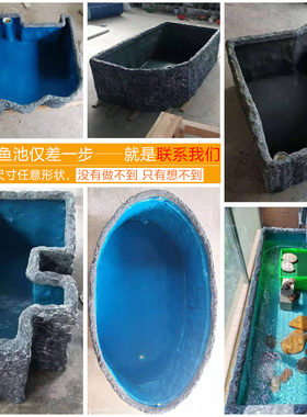 定做阳台庭院室内户外q鱼池龟缸树脂型人造石假山流水招财景观摆