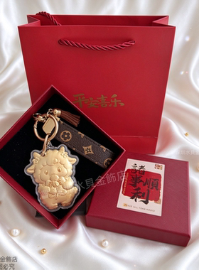 水贝招财小羊钥匙扣马上有钱挂件礼盒装送礼公司福利小礼品定制