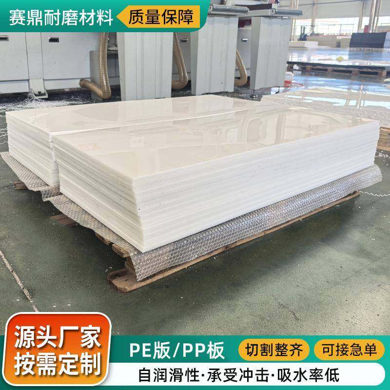 黄色pp板可切割聚丙烯塑料板船仓车箱衬板绝缘耐低温整张pp板材,淘宝优惠券,粉丝福利购,淘宝优惠卷