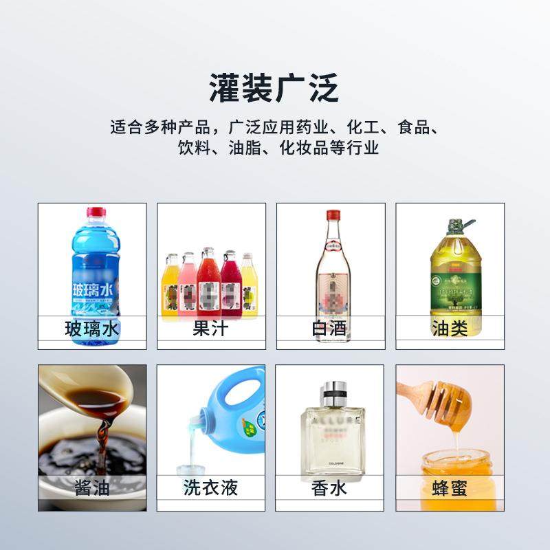 自动双头洗衣液液体定量灌装机白酒罐装机食用油饮料灌装机厂家,淘宝优惠券,粉丝福利购,淘宝优惠卷