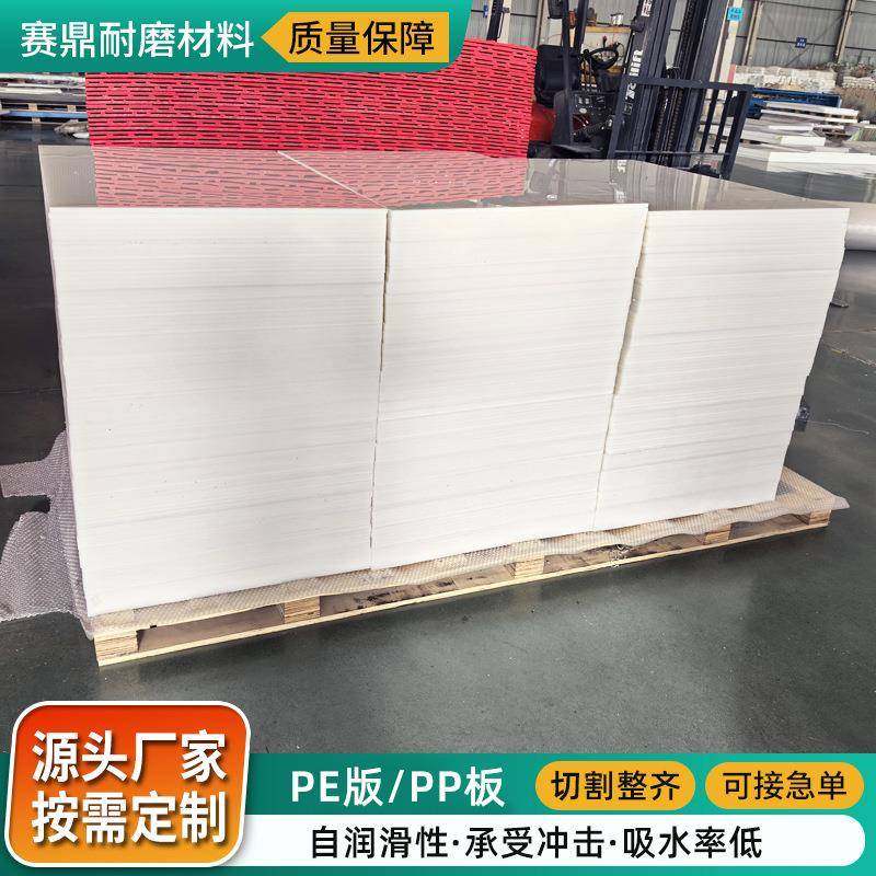 黄色pp板可切割聚丙烯塑料板船仓车箱衬板绝缘耐低温整张pp板材,淘宝优惠券,粉丝福利购,淘宝优惠卷