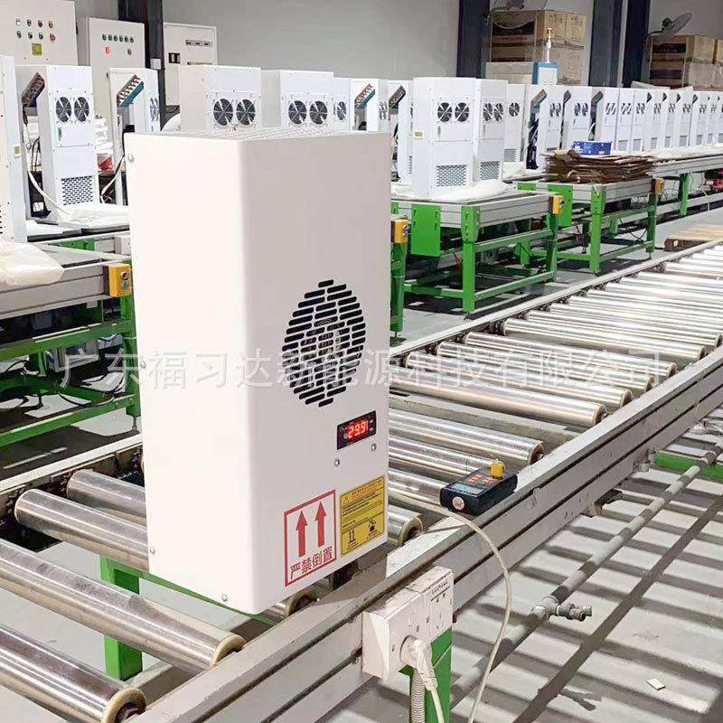 数控机床电箱降温用300W机柜空调冷风机主轴冷却用1500W油冷机,淘宝优惠券,粉丝福利购,淘宝优惠卷