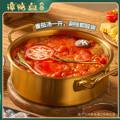 谭鸭血阳光番茄汤底料