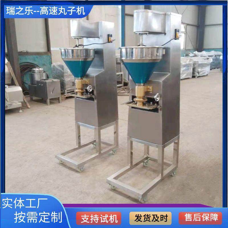 全自动包馅牛肉丸子机商用四喜丸子成型机全自动柿子头丸子机,淘宝优惠券,粉丝福利购,淘宝优惠卷