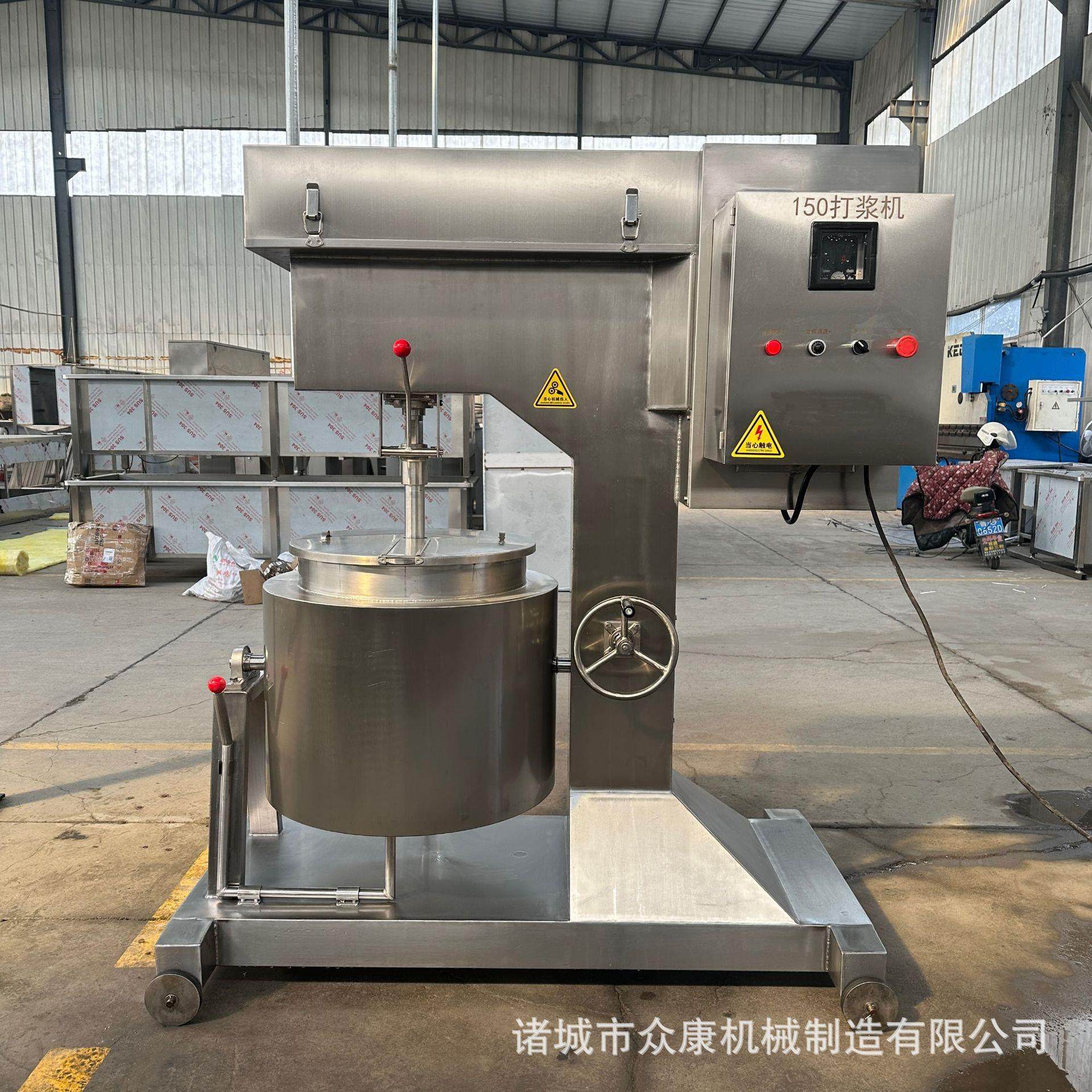 高速肉丸打浆机变频制冷鱼丸贡丸虾滑打浆设备四喜丸子上劲机器,淘宝优惠券,粉丝福利购,淘宝优惠卷