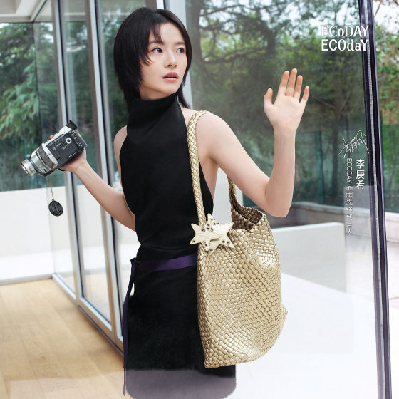 ECODAY original design champagne woven tote bag