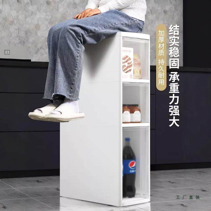 架厨房夹缝置收纳柜抽子超窄储物塑F986M5JS料落地多层屉式冰箱侧,淘宝优惠券,粉丝福利购,淘宝优惠卷