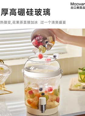 Moovarm养生桶水龙头智能恒温