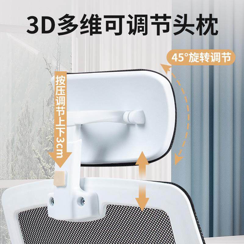 脑椅员适工办公电舒久坐不累会议椅家用宿舍BR-01大学生学习靠背,淘宝优惠券,粉丝福利购,淘宝优惠卷