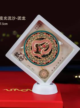 敦创意合金流沙冰箱贴城市文创旅行煌夜光流沙冰箱25321贴纪念品