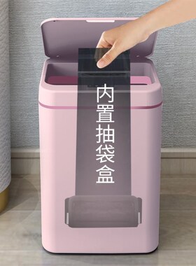 智能感应垃圾桶全自动带盖家用客厅厨房卫生间卫生桶创意分类