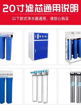 净水器20寸压缩碳椰壳活性炭烧结碳棒过滤芯商用净水机阻垢滤芯