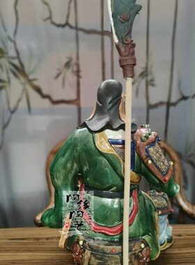 陶瓷工艺品  石湾公仔 坐  龙关公 玄关电视柜边柜