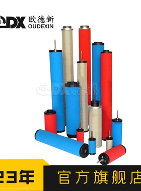 多明尼克汉克森滤芯E5-35精密滤芯 E5-32压缩空气精密过滤器滤芯