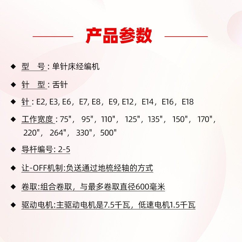 厂家现货供应新型2016款捆草网无结渔网蚊帐网用单针床经编机,淘宝优惠券,粉丝福利购,淘宝优惠卷