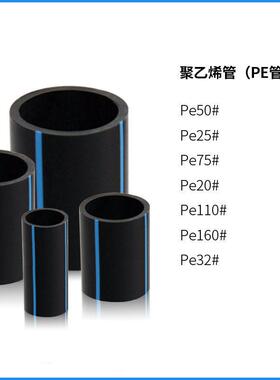 大口径排污管200外径300PE污水管实壁软管管材