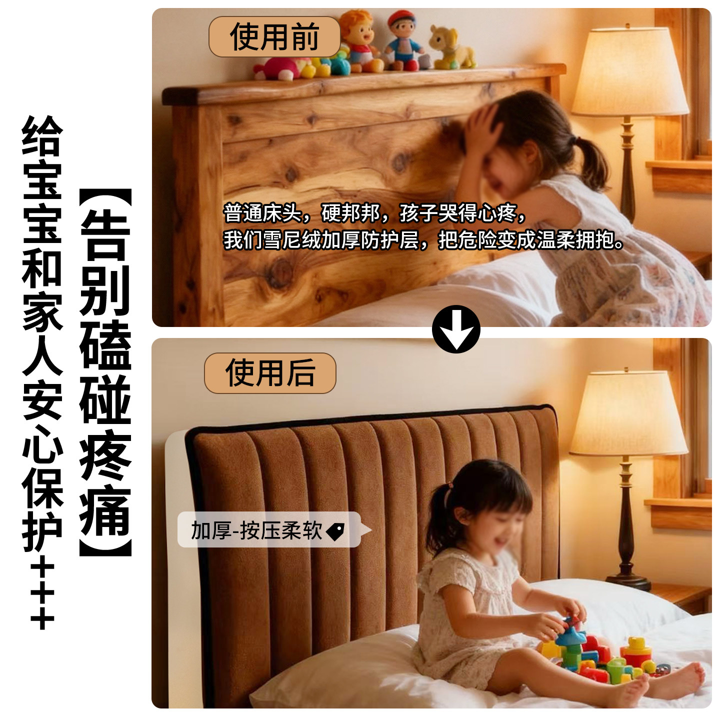 木质老式床头套罩加厚软包四季通用床靠背套罩高端大气防尘保护罩,淘宝优惠券,粉丝福利购,淘宝优惠卷