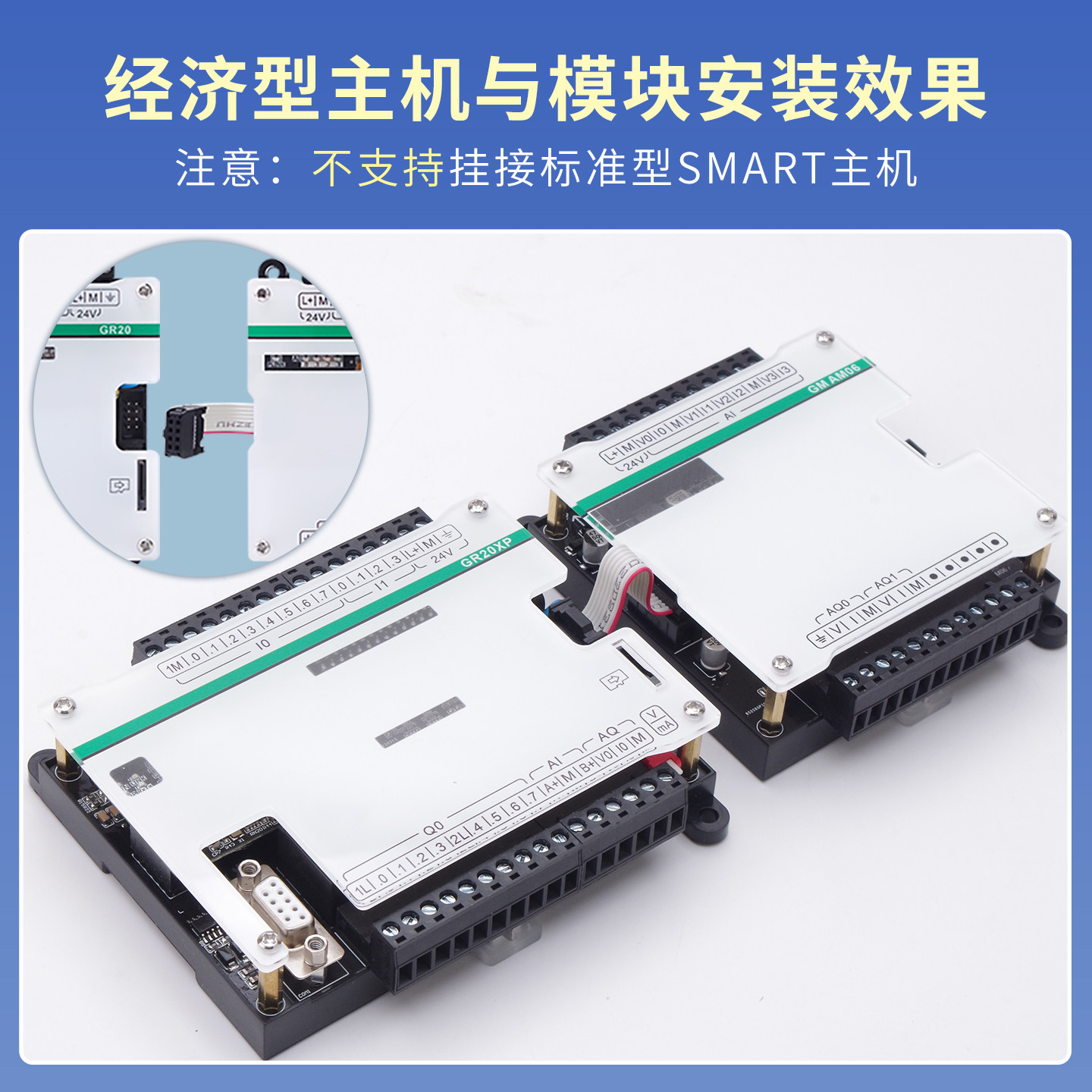 工贝国产plc200smart扩展模块GM DE16 QR16 DR32 AE08 AQ04 AT04,淘宝优惠券,粉丝福利购,淘宝优惠卷