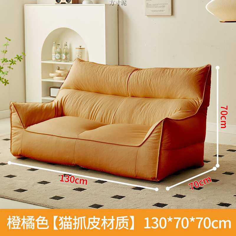 懒人沙发双人位客厅卧室小户型沙发免洗科技布沙发榻榻米加宽沙发,淘宝优惠券,粉丝福利购,淘宝优惠卷