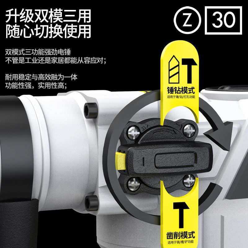 德国征野电锤电镐电钻多功能冲击钻电锺工业级大功率电捶家用电稿,淘宝优惠券,粉丝福利购,淘宝优惠卷