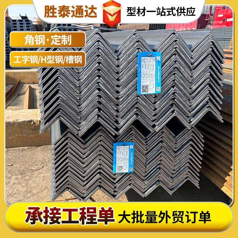 角钢30*30镀锌角铁q235等边角铁加工冲孔工程建设热镀锌角钢,淘宝优惠券,粉丝福利购,淘宝优惠卷