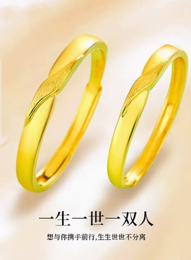 深圳水贝金包银碎碎冰戒指简约素圈D指环情侣款对戒情人节日送女