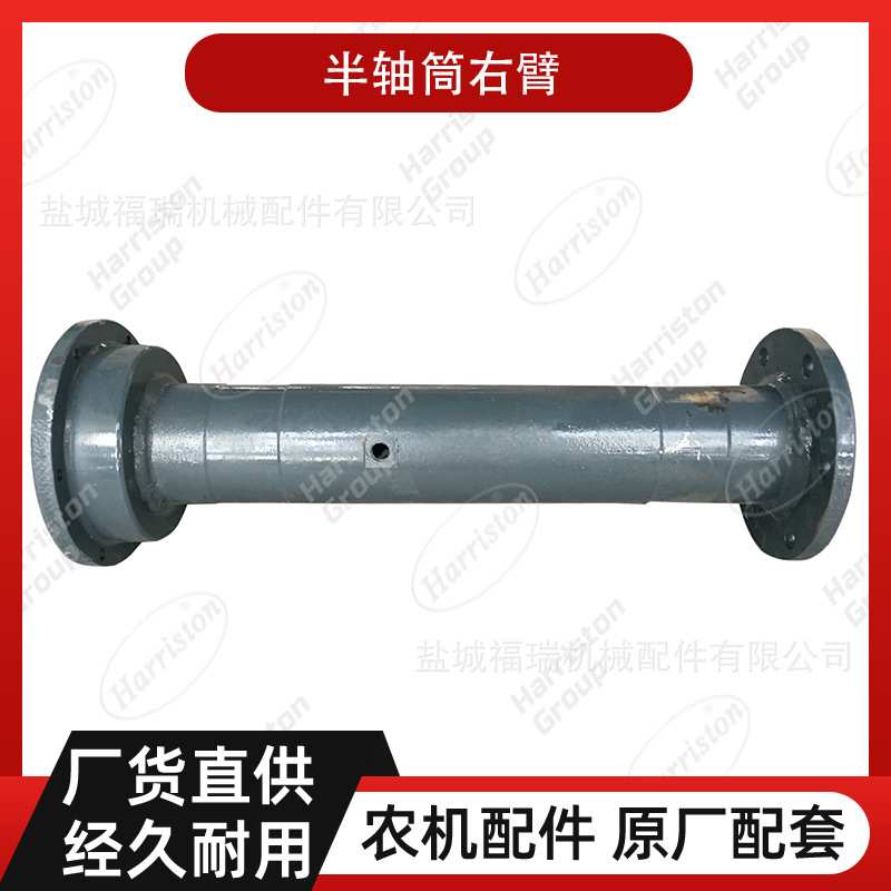 农机配件 沃得配件 半轴筒右臂 ZKB85-205-600 - 图0