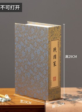 新中式样板间茶室摆m件彷古典装饰品彷真书覆古风博古架摆设道具