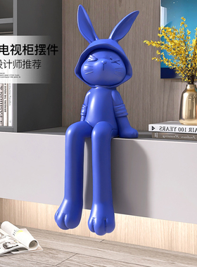 大型潮玩兔子摆件客厅电视柜地台家居饰品轻奢高档办W公室乔迁礼