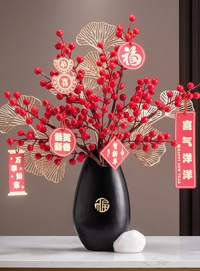 石来运转花瓶2025过p年新年摆件春节客厅装饰品红果发财果花束福