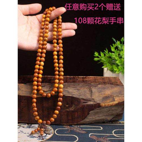 正宗小叶紫檀木貔貅手把件随身把玩挂件实木生肖挂饰文玩工艺品 - 图2