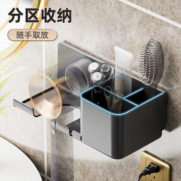 吹风机架免打孔风筒浴室吹风机置物架卫生间吹风机支架收纳架壁挂,淘宝优惠券,粉丝福利购,淘宝优惠卷