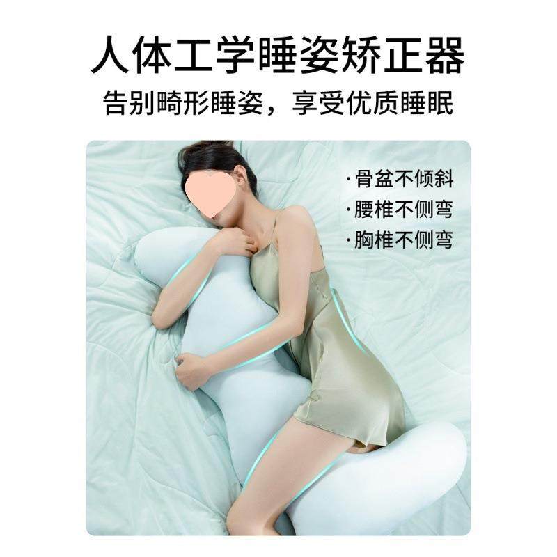 侧抱枕女睡觉夹腿生侧孕妇POR卧枕长条床上夏凉冰丝感长可睡拆洗,淘宝优惠券,粉丝福利购,淘宝优惠卷