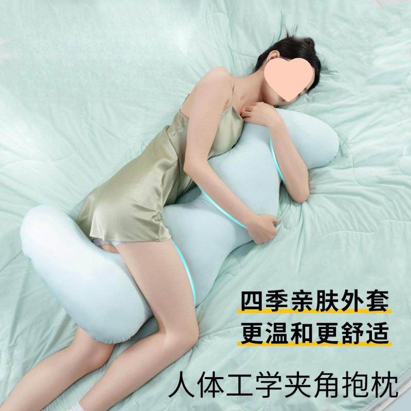 侧抱枕女睡觉夹腿生侧孕妇POR卧枕长条床上夏凉冰丝感长可睡拆洗,淘宝优惠券,粉丝福利购,淘宝优惠卷
