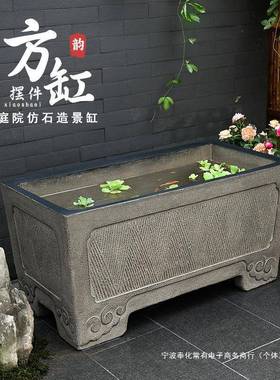 户PTA外养阳台池鱼造景摆件庭院布置室外古法缸小鱼景观院子落地