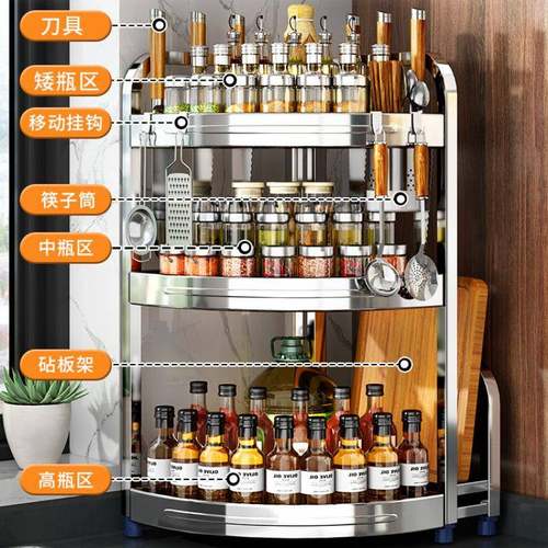 厨房置物架nWy7mCpe多功味品调料架调味罐台面三角不锈调钢墙能角 - 图0