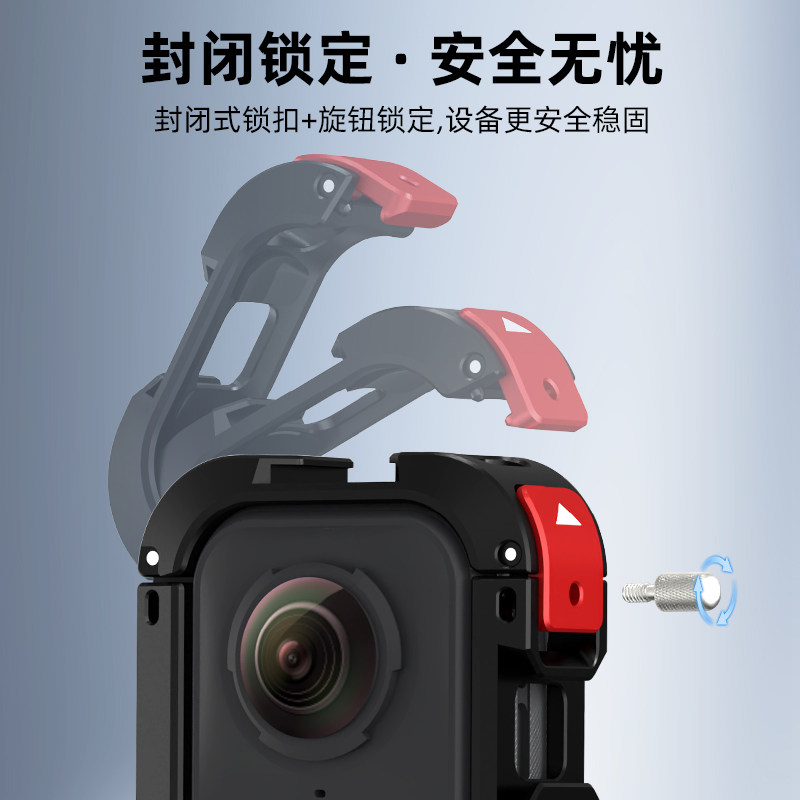 适用于影石Insta360 X4 Air金属兔笼保护框全景运动相机户外骑行徒步拓展边框金属保护框配件,淘宝优惠券,粉丝福利购,淘宝优惠卷