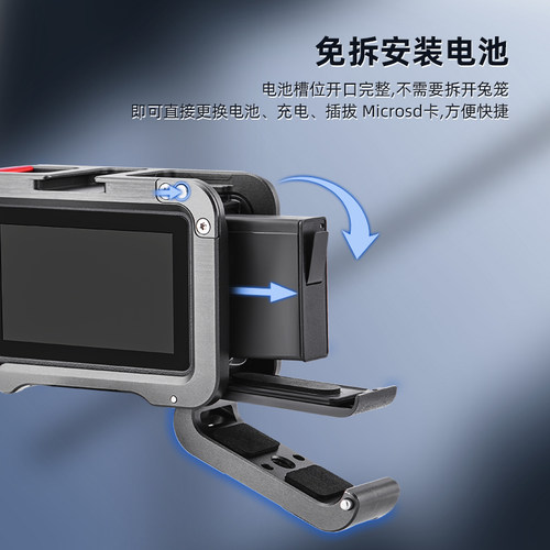Flymile适用大疆ACTION5PRO金属兔笼OsmoAction4/5/6运动相机保护边框磁吸快拆底座街拍手柄骑行运动套装配件 - 图1