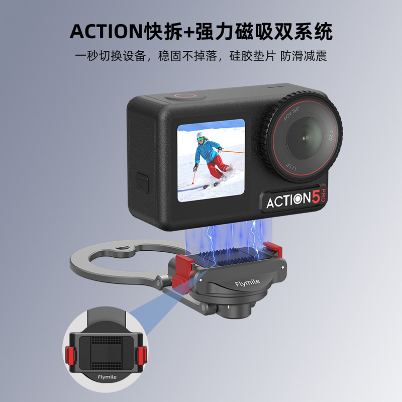 适用大疆Action5Pro磁吸快拆支架Magsafe磁吸拓展转接件Osmo Action 6手机提词器双屏拍摄直播摄影支架配件 - 图2