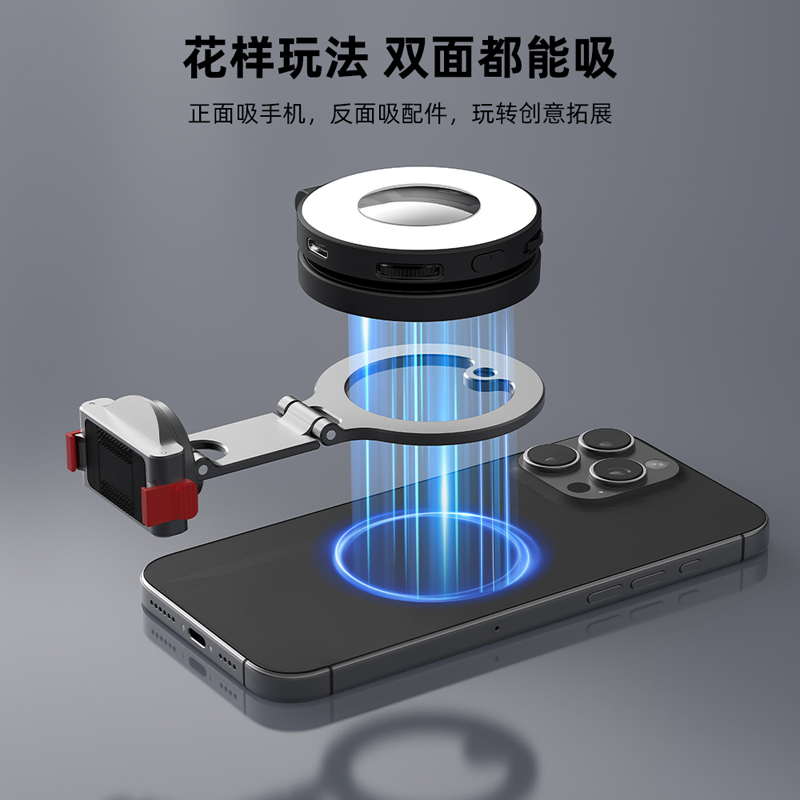 适用大疆Action5Pro磁吸快拆支架Magsafe磁吸拓展转接件Osmo Action 6手机提词器双屏拍摄直播摄影支架配件 - 图1
