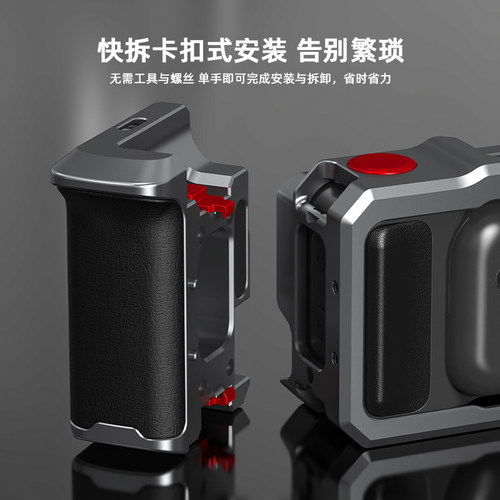 适用于影石Insta360 GO Ultra金属街拍手柄套装goultra拇指运动相机手持快门握把组件金属兔笼保护边框配件 - 图1