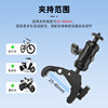 Suitable for DJI Nano handlebar clamp riding bracket