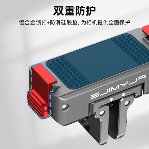 Flymile适用大疆Osmo Action6/Nano金属旋转磁吸快拆Action4/5Pro运动相机金属兔笼折叠转接件拓展底座配件 - 图3